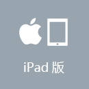 大香蕉网络 iPad版